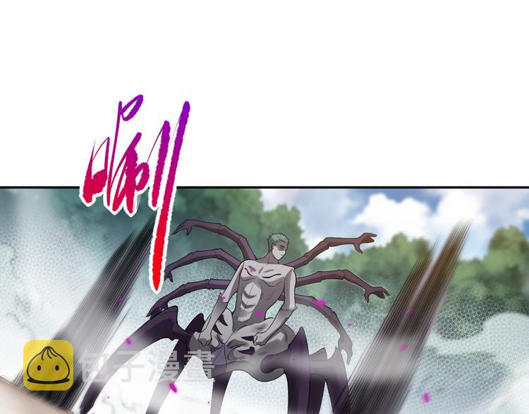 第76话 恶意加身138
