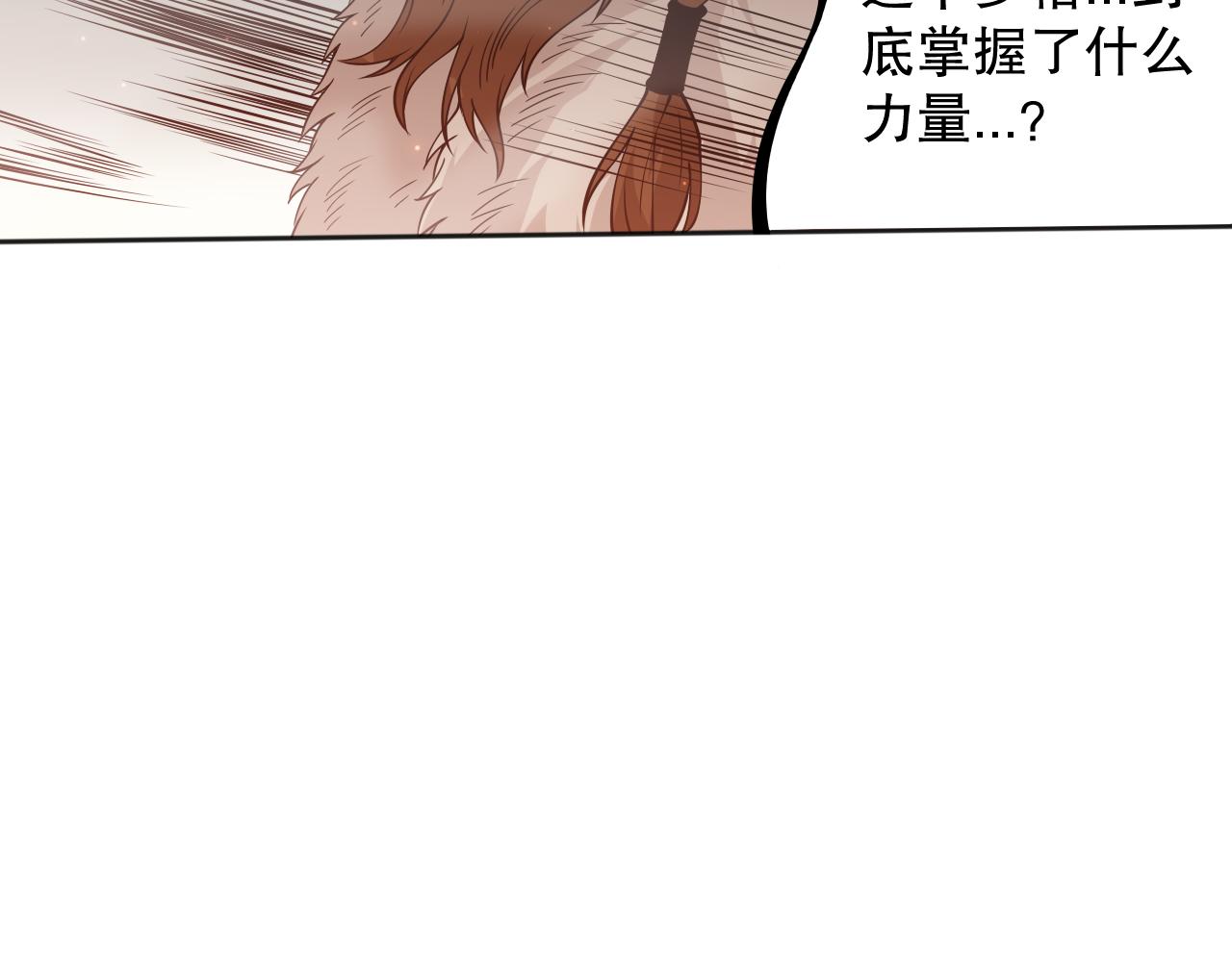 第165话 恶意的目的79