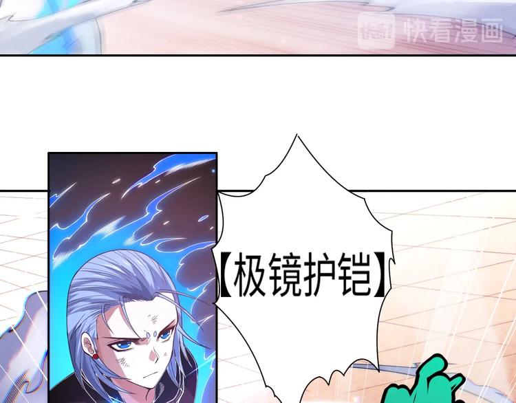 第56话 势均力敌之战29