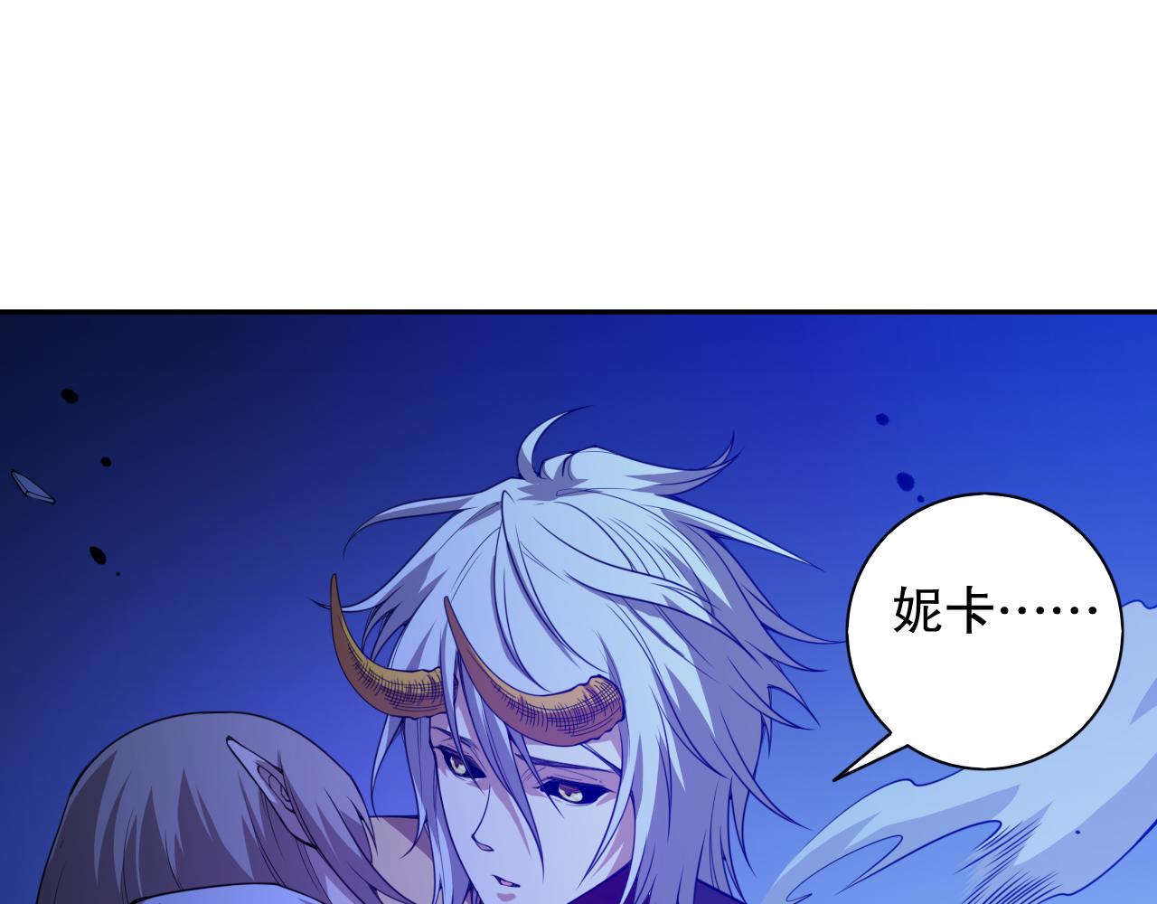 第189话面对的绝望？119