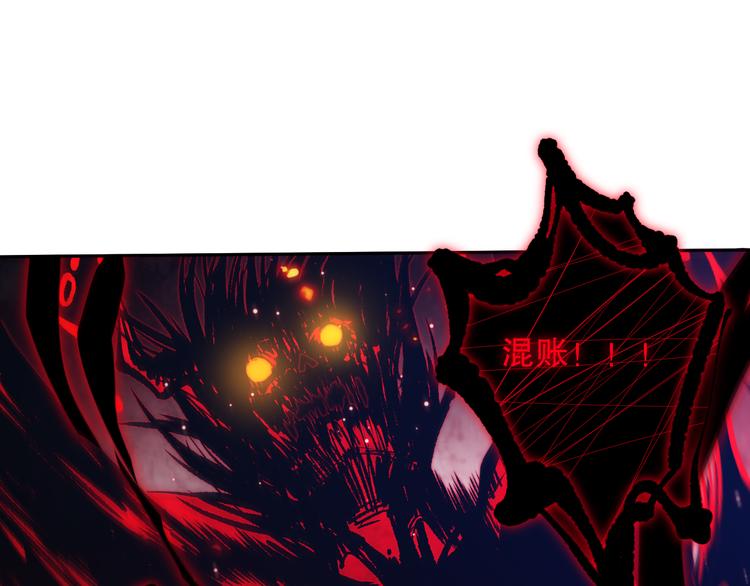 第136话 重生归来29