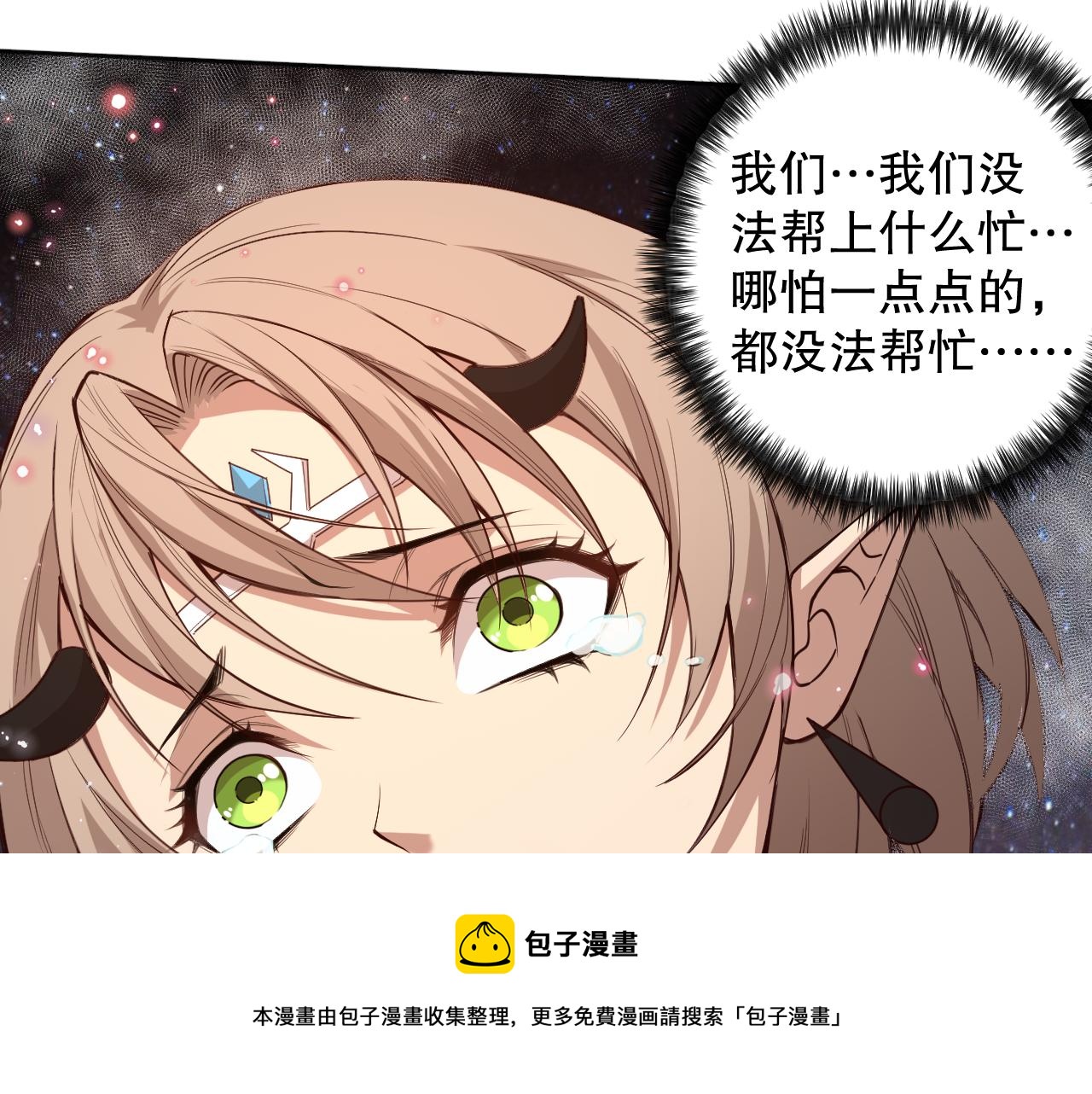 第174话 背负【神环】104