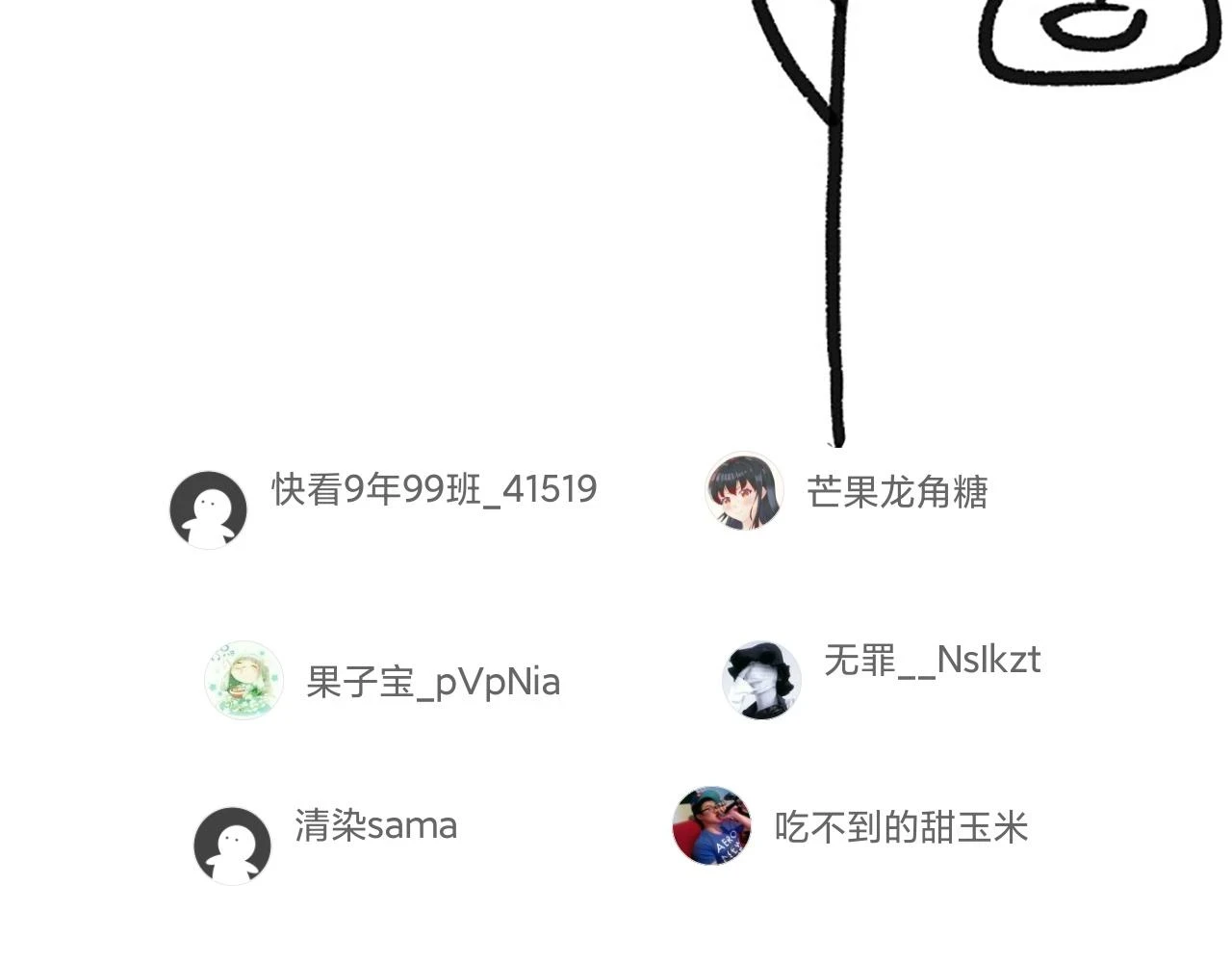 第218话 霸凌下的反抗175