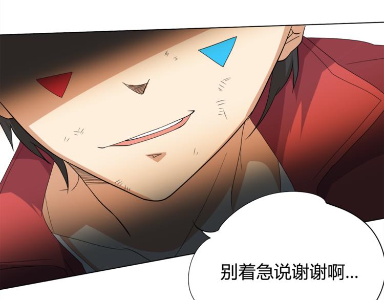 第5话 争抢通行卷151