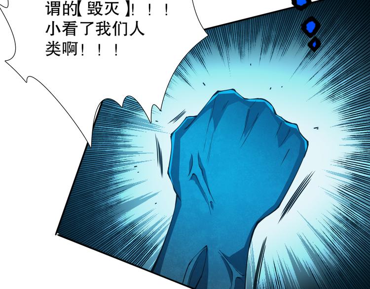 第123话 携手的猛攻！？33