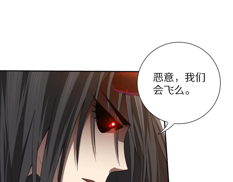 第80话 感谢你的力量！146