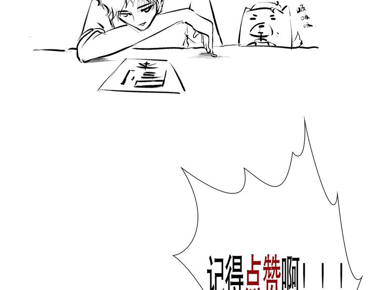 第88话 战英！压倒性的力量！197