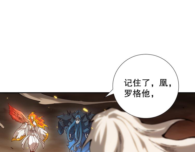 第118话 意志考验？斋络出现137