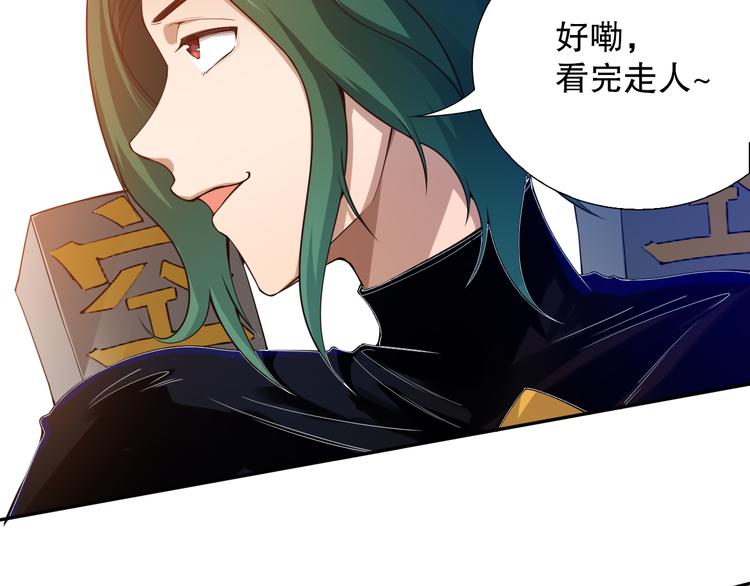 第102话 五英的战力！202