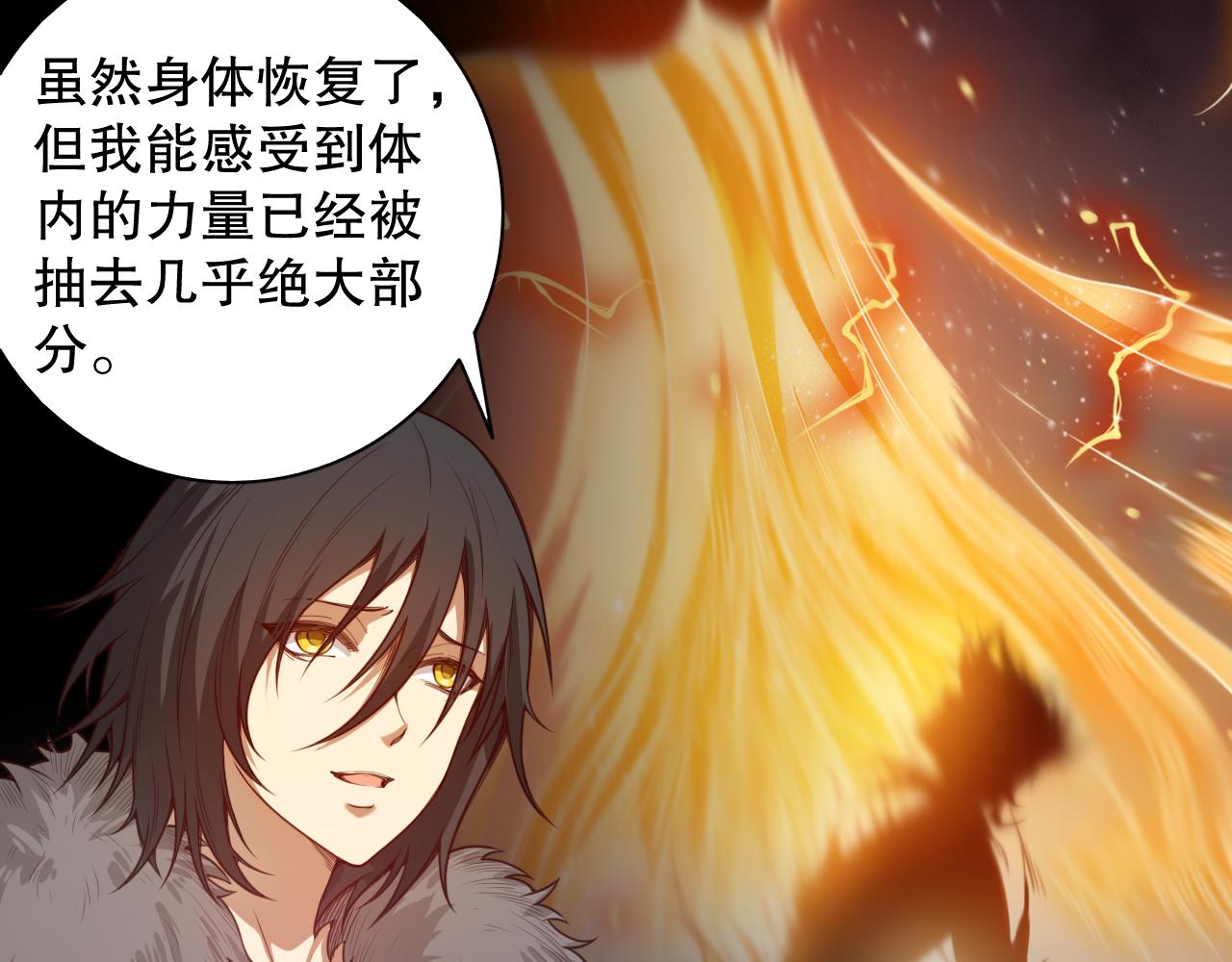 第176话 重新出发！62