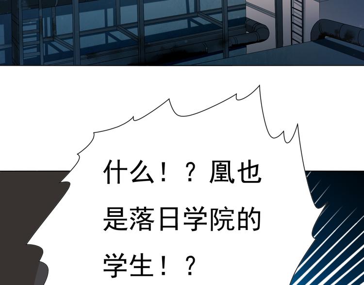 第11话 意想不到的老师人选34