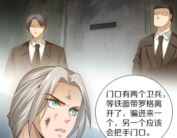 第91话 就是这个moment133