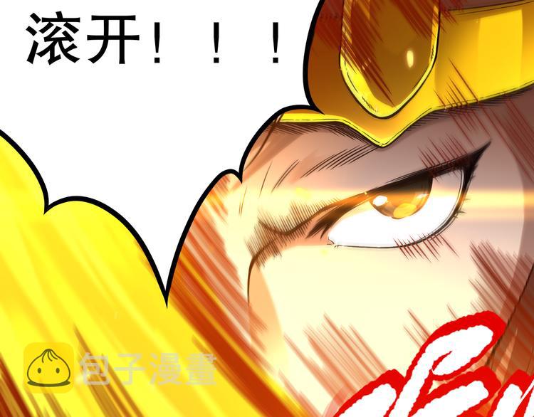 第106话 上宫家族的秘密！160