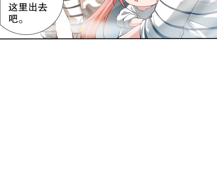第106话 上宫家族的秘密！127