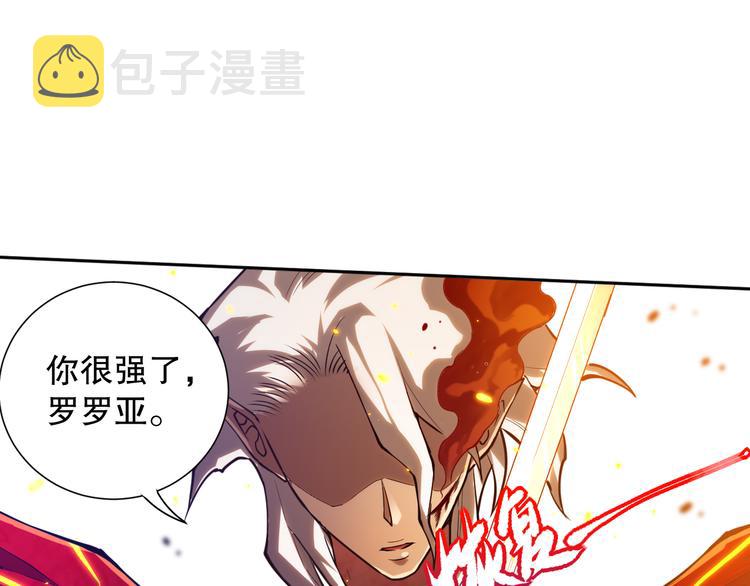 第109话 一招之威。127