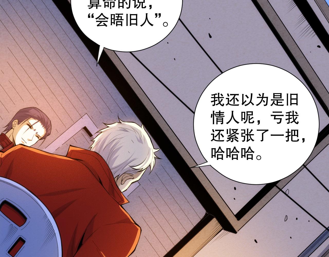 第214话 兄弟之间137
