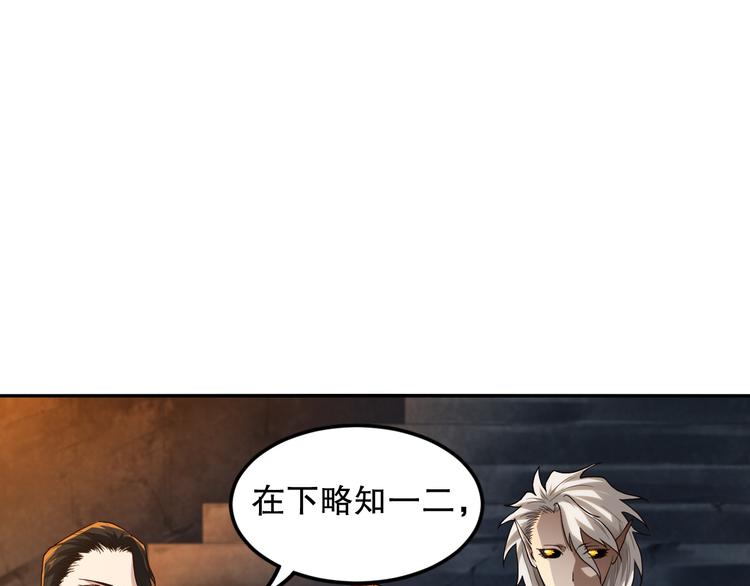 第111话 罗格·格多44