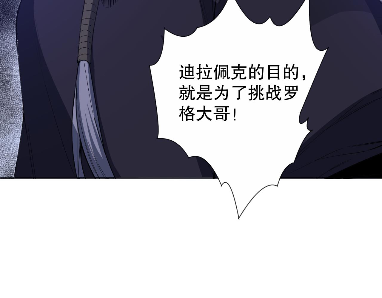 第181话 剑拔弩张88