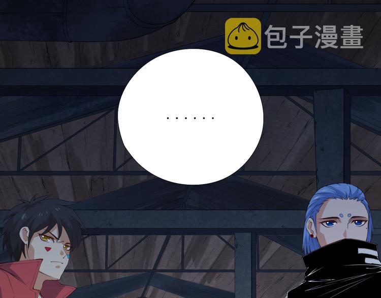 第13话 第一个坑爹任务19
