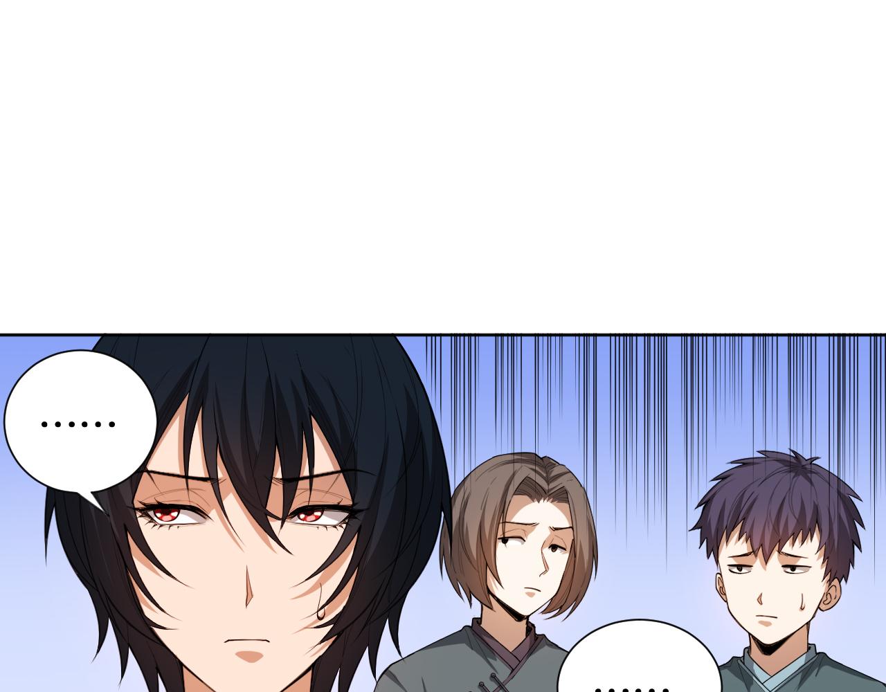 第196话月刃的过去26