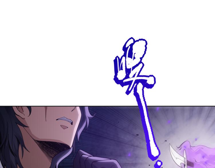 第150话 村民的危机！90