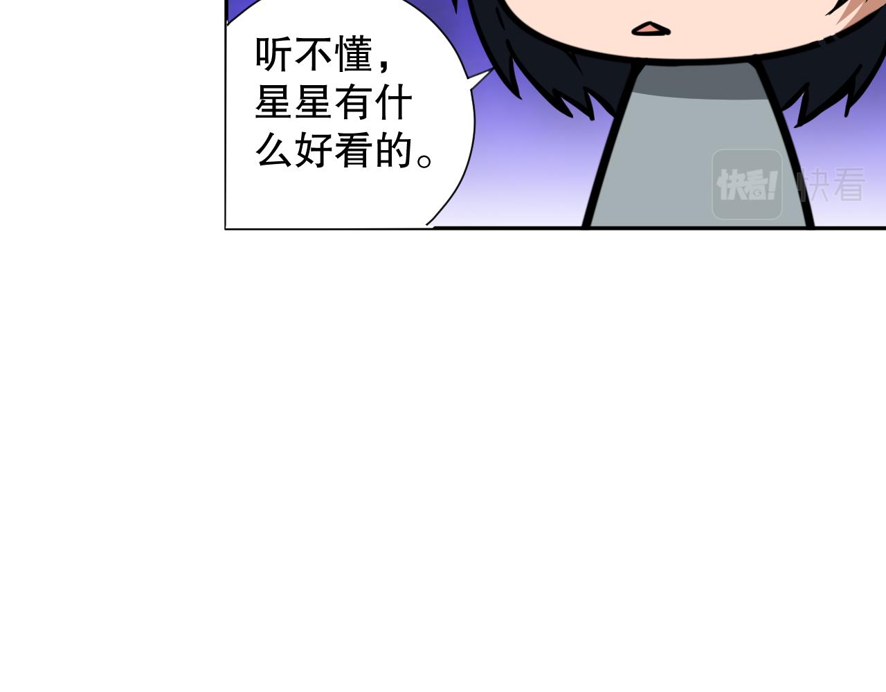 第198话 欢乐日常156
