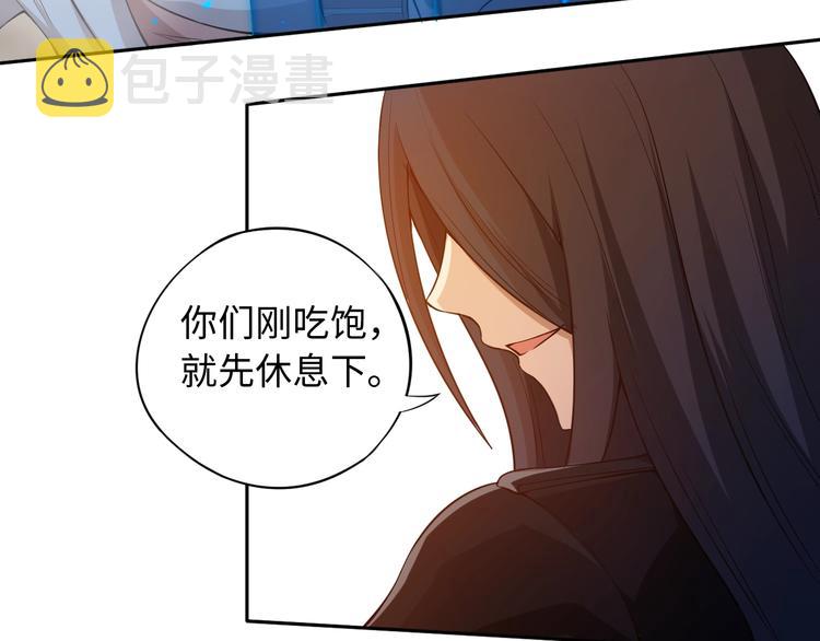 第65话 暗流涌动109