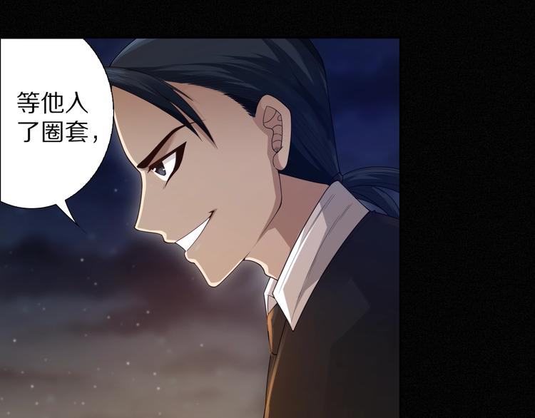 第78话 铁拳袭来59