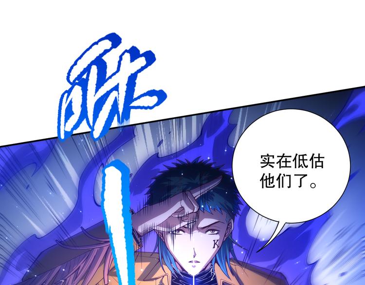 第102话 五英的战力！116