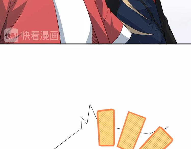 第35话 叛徒47