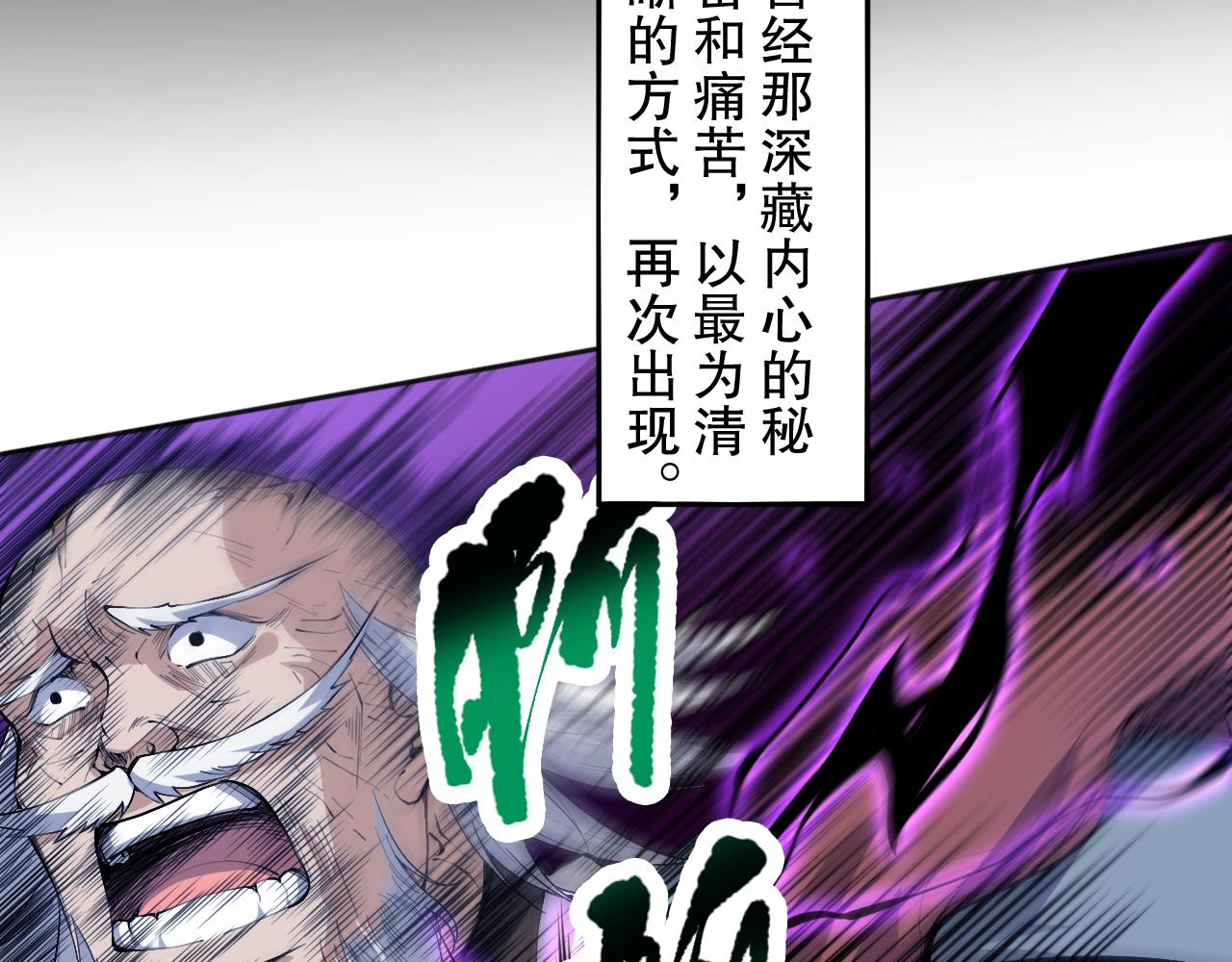 第194话抛弃恐惧128