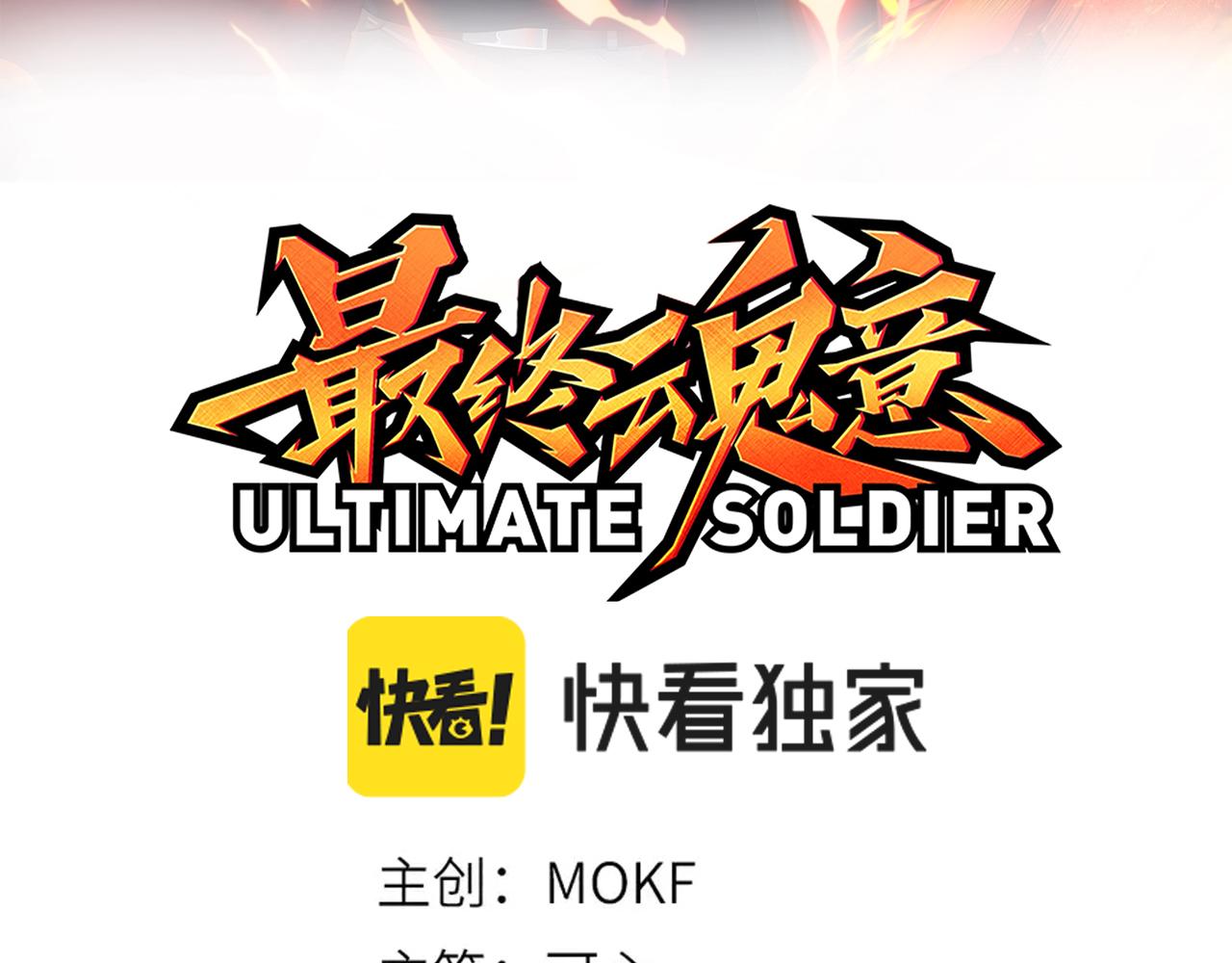第157话 要求？要挟？6