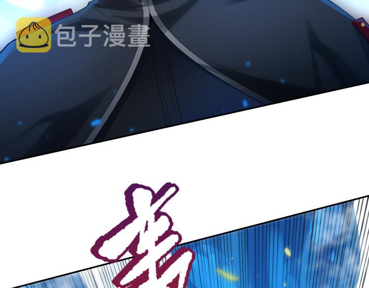 第88话 战英！压倒性的力量！113