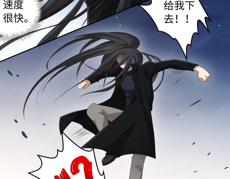 第68话 愤怒才是我的力量！95