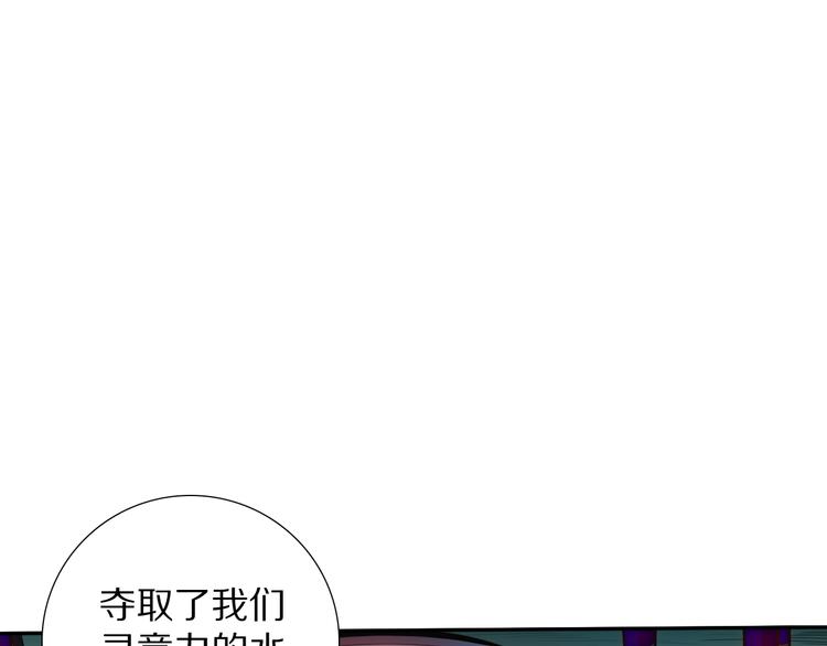 第92话 罗格身世揭晓！55
