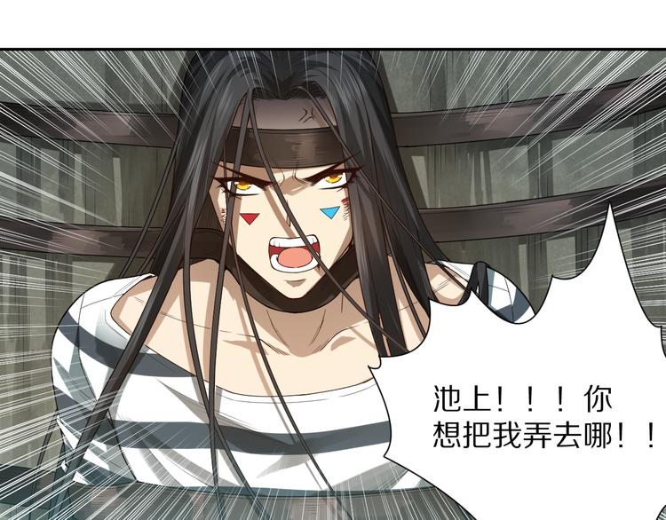 第89话 困兽斗！猎物的哀嚎！123