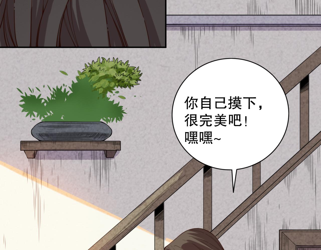 第212话 你是我当初的火苗141