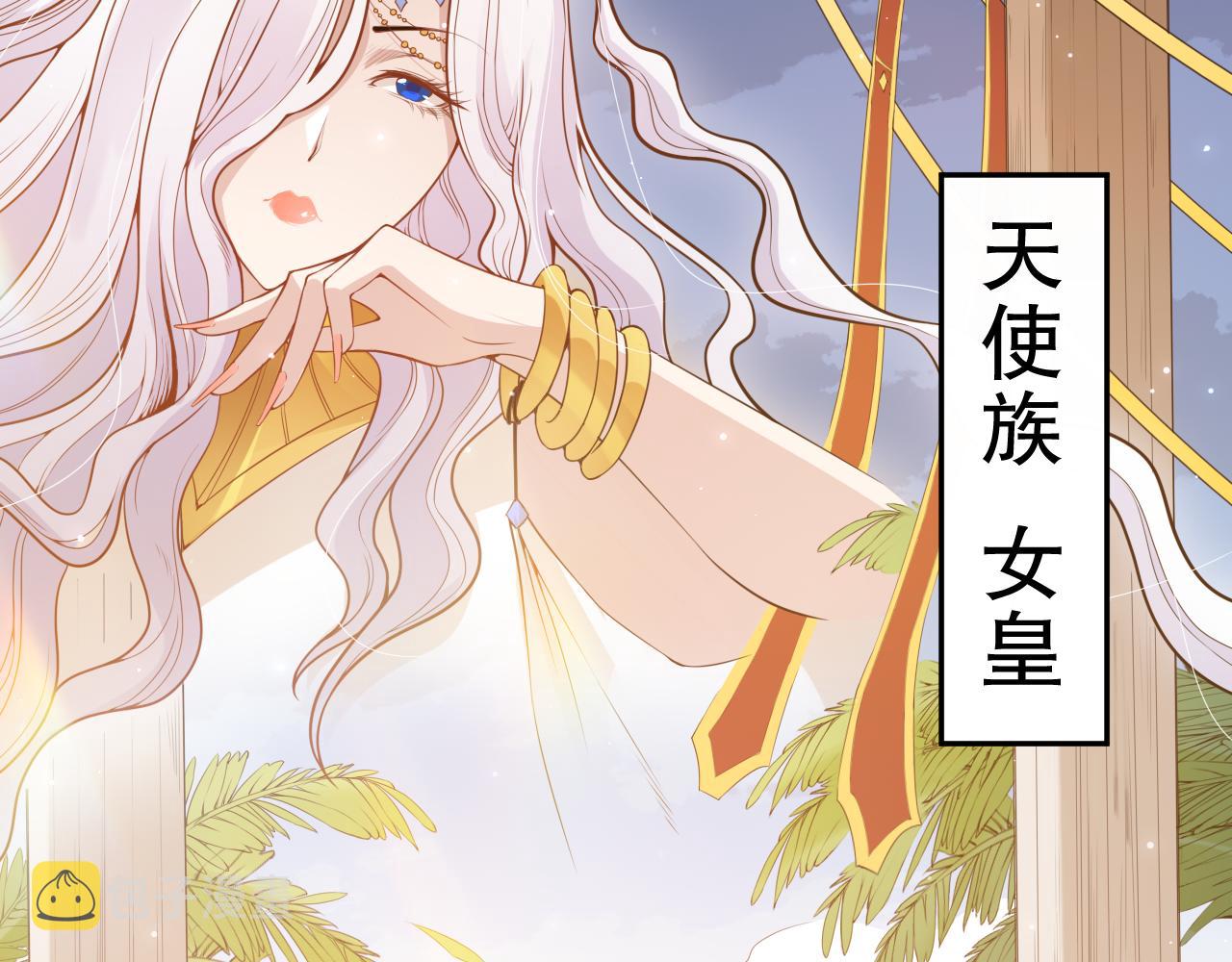 第156话 斋王的困境！10