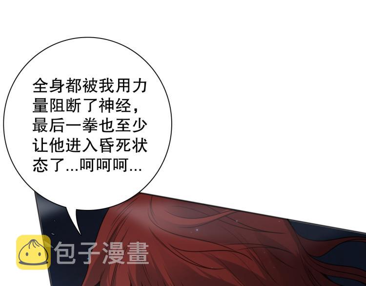 第146话 法则真正的力量152