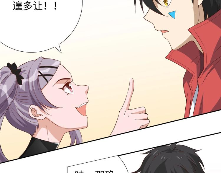 第37话 擂台上的美少女40