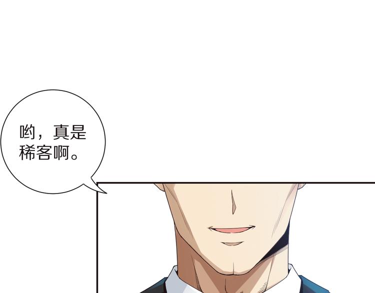第94话 有本事，过过招！0