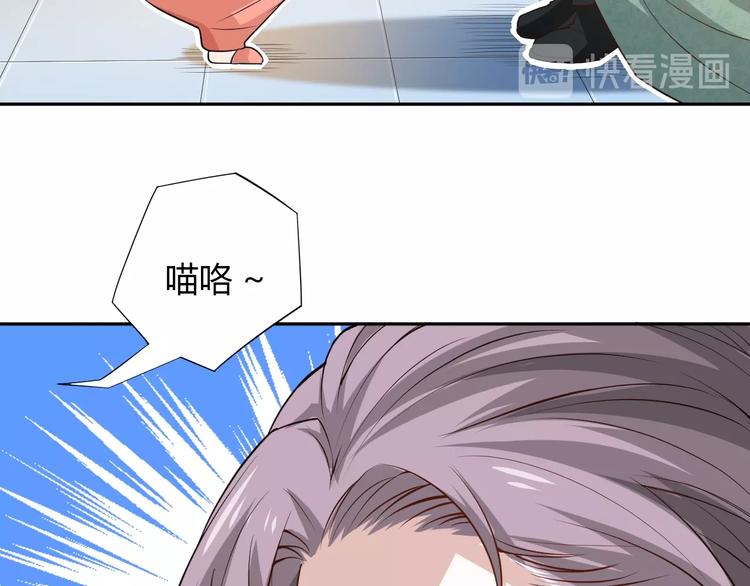 第32话 奇葩新队友16