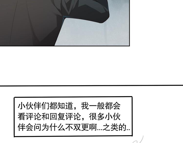第91话 就是这个moment199