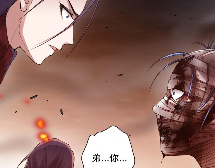 第119话 恶意的最终觉醒？29