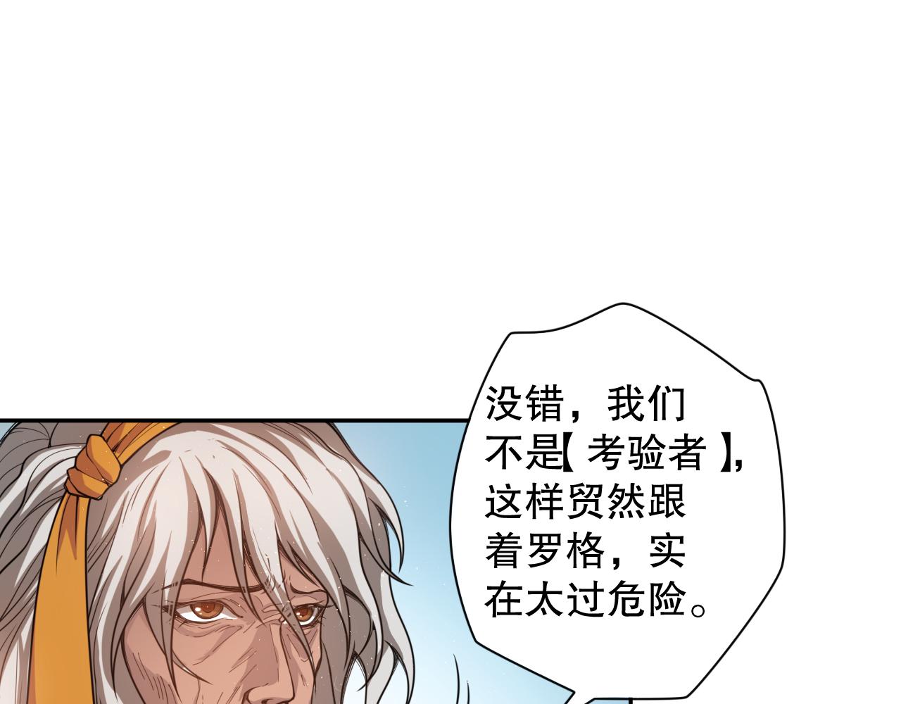第176话 重新出发！118