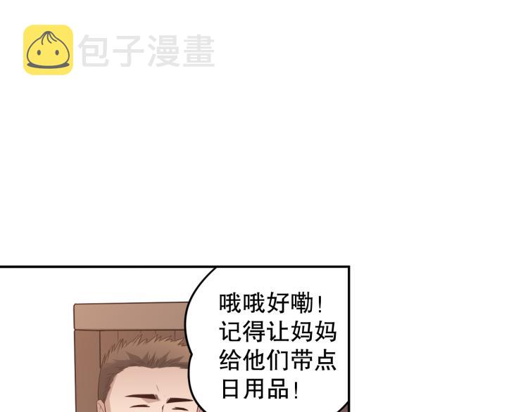第149话 月刃的出现！26