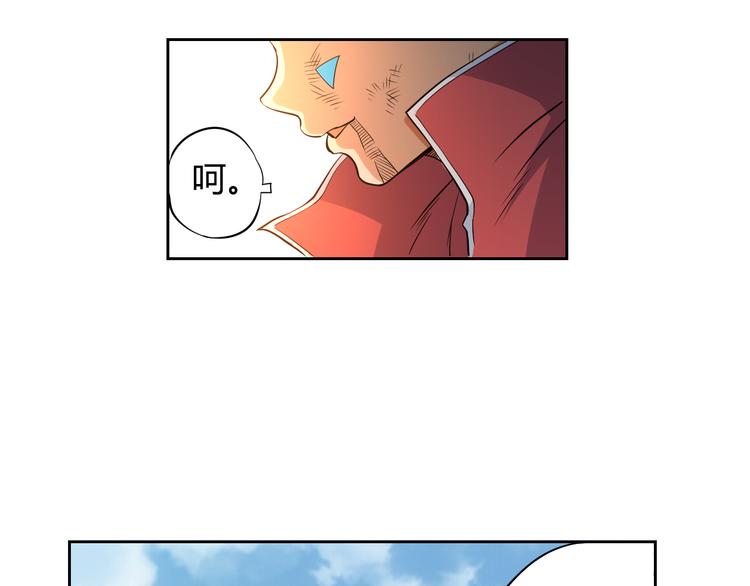 第1话 叛国贼之子53