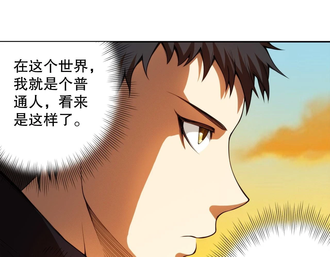 第216话 神界的迎接者164
