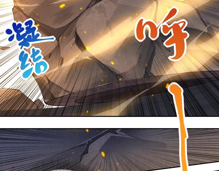 第48话 德古拉拉&amp;amp;amp;月刃73