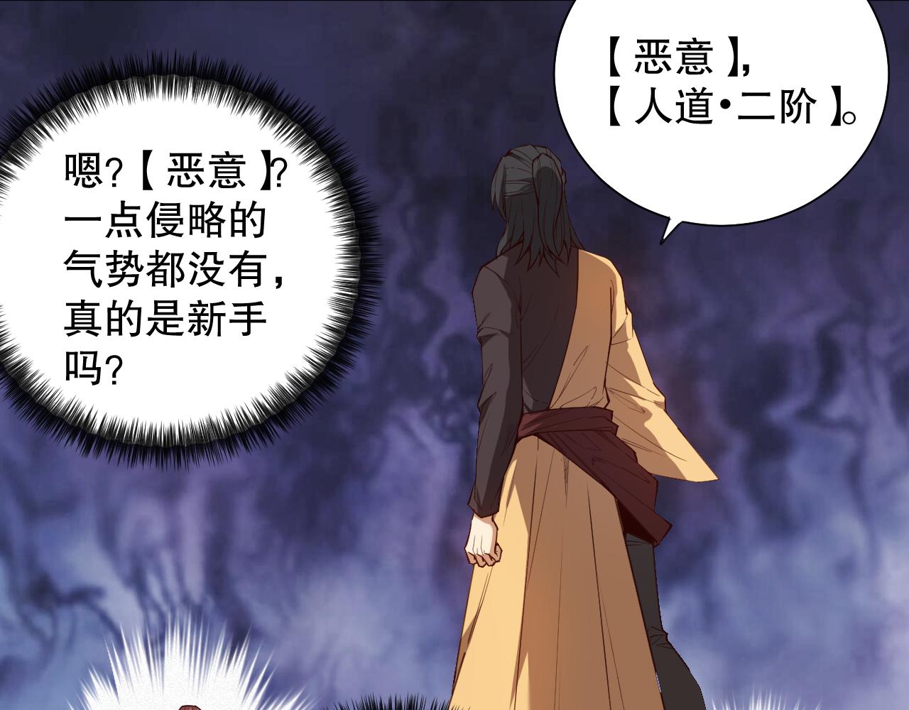 第180话 摒弃套路！32